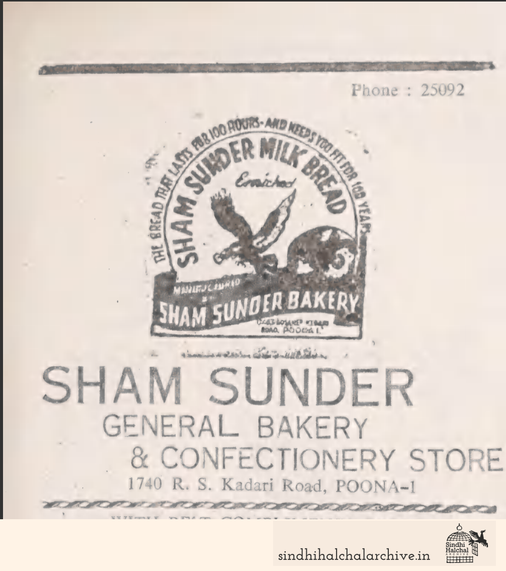 Image of AD Sham Sunder Bakery